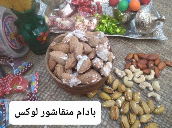 خرید بادام منقا ریز و درشت؛ کدام گزینه مناسب‌ تر است؟