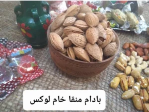 خرید بادام منقا ریز و درشت؛ کدام گزینه مناسب‌ تر است؟